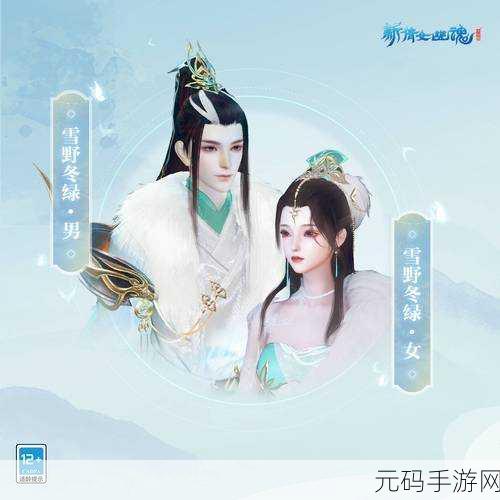 新倩女幽魂129封印解锁，江湖风云再起，荣耀与挑战并存