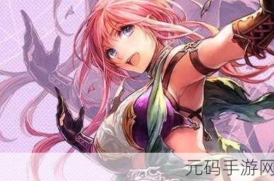 苍之骑士团2芙缇装备搭配指南，最大化战斗力与生存能力
