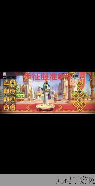 万国觉醒新版本震撼来袭，全新玩法与丰厚福利等你来体验