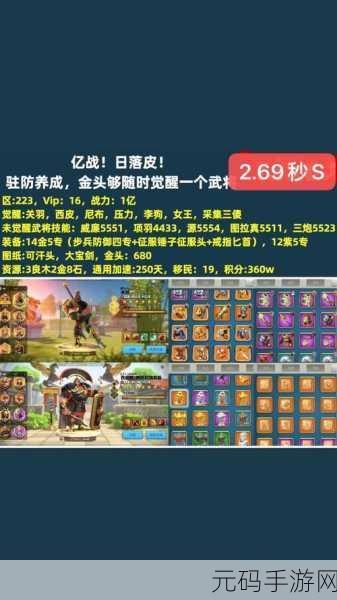 万国觉醒新版本震撼来袭,全新玩法与丰厚福利等你来体验