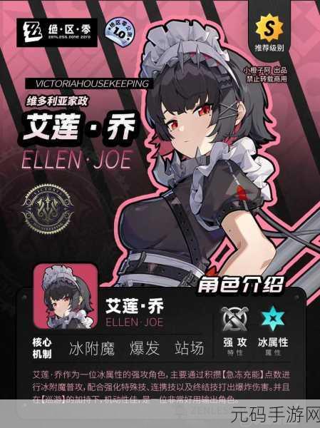 手游资讯，万龙觉醒强者艾莲娜技能深度解析
