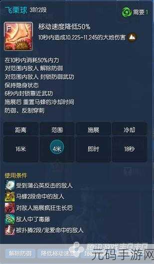 手游资讯指令,揭秘剑灵中召唤之力的强大之源