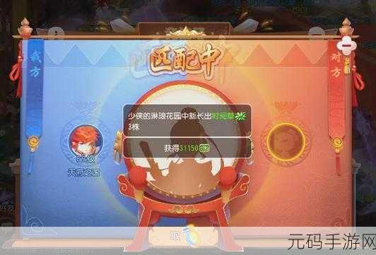 深度解析欢乐西游竞技场，顶级阵容推荐与策略分析（下篇）