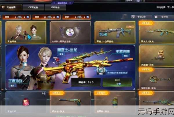 CF手游好运抽奖全攻略，探索游戏内的幸运抽奖地点