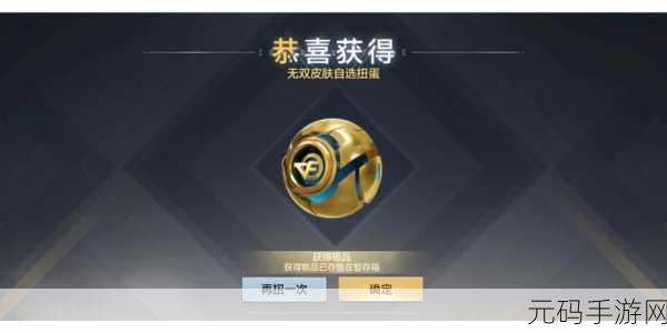 CF手游好运抽奖全攻略，探索游戏内的幸运抽奖地点