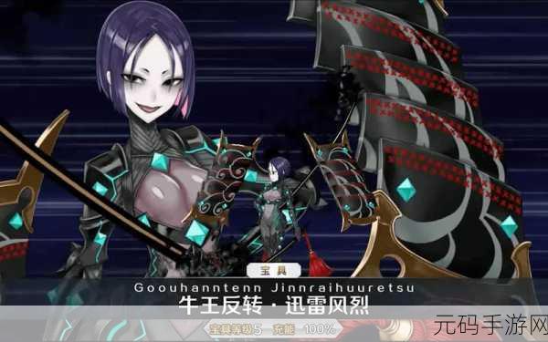 FGO兵器图鉴揭秘，探寻神秘英灵背后的武器传说