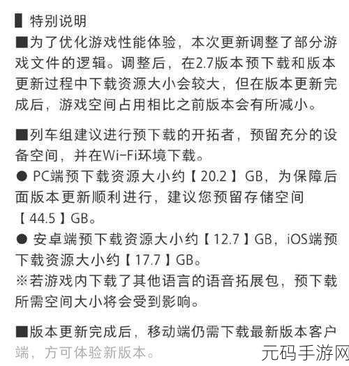 Steam应用配置文件不可用引发手游界热议，新版本更新迫在眉睫