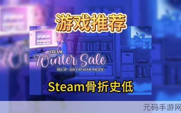 Steam应用配置文件不可用引发手游界热议,新版本更新迫在眉睫
