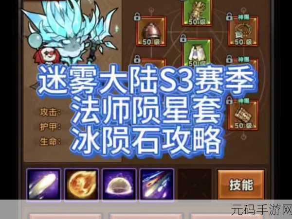 艾尔登法环手游深度探索，陨石杖强化奥秘与骑士武器寻觅之旅全面揭秘