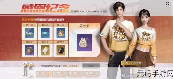 手游资讯，黎明觉醒S1赛季盛大启航，你准备好迎接挑战了吗？