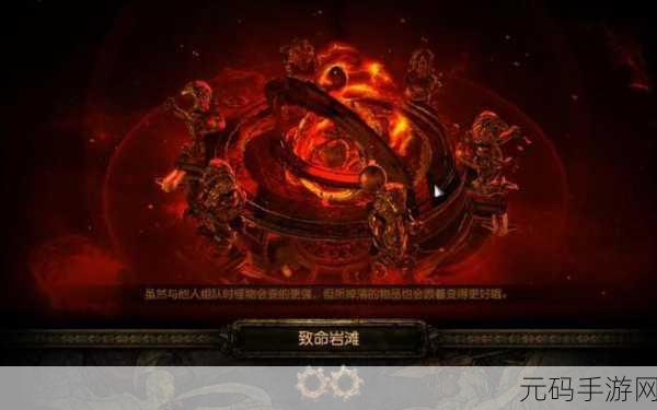 流放之路S4魔像，探索与策略的极致融合手游资讯