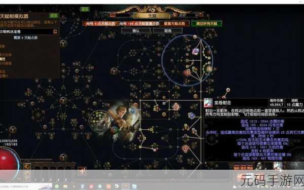 流放之路S4魔像，探索与策略的极致融合手游资讯