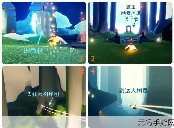光遇红光位置详解，探索隐藏元素与攻略秘籍