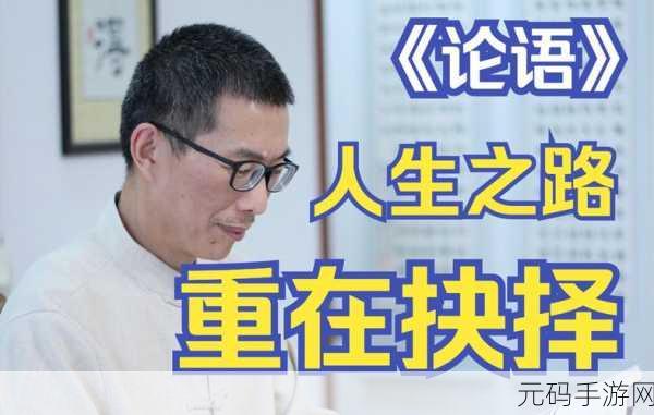 手游资讯，全新剧情手游法律与道德的边界即将上线，探索律师的抉择之路