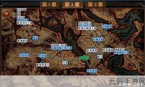 流放之路，地图解封之旅全新版本深度解析
