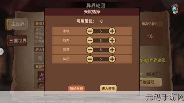 DNF双托乌龟策略启示，游戏中的智慧映射现实生活