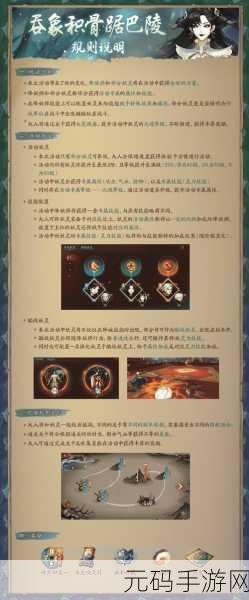 神都夜行录突破材料获取与使用全攻略