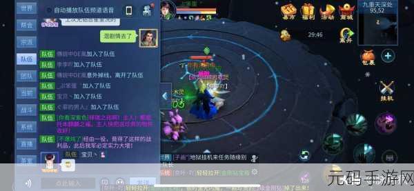 倩女幽魂手游新版本情缘再续震撼发布，情感交织的传奇故事等你来续写