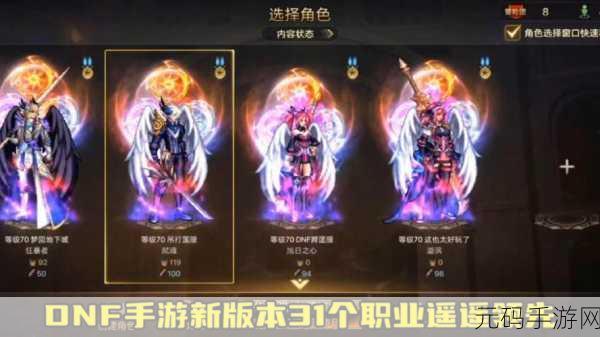 DNF超变GM手游，全新版本震撼来袭，解锁无限可能