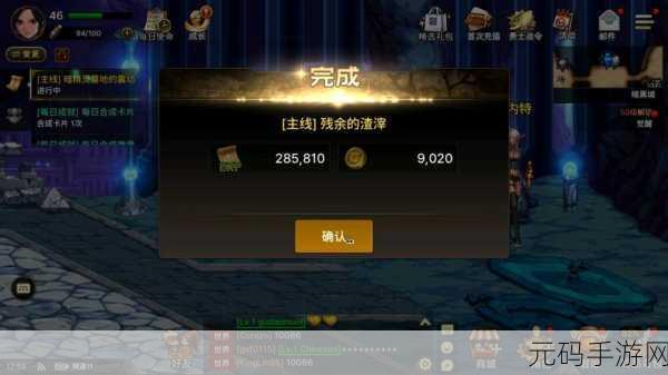 DNF超变GM手游，全新版本震撼来袭，解锁无限可能