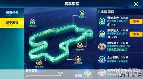 QQ飞车手游跨区转移功能大揭秘，玩家互动新纪元即将开启