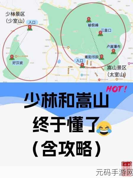烟雨江湖少林寺全方位玩法攻略深度解读与指南