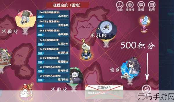 战舰少女R解锁RZ16秘密菜谱,独家手游资讯揭秘