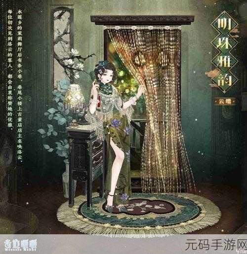 手游资讯，奇迹暖暖香罗端午套装全解析，古风部件惊艳亮相