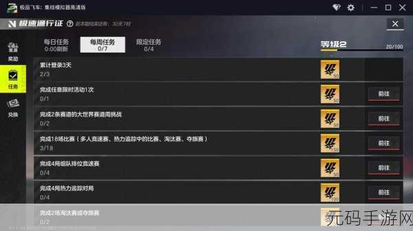 极品飞车存档位置详解，轻松找回你的游戏回忆