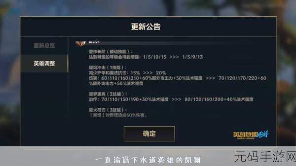 LOL手游流畅度优化指南，帧数调整与游戏体验提升