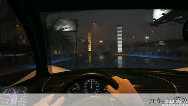 GTA5手游版，驾驶技术进阶之路全面解析