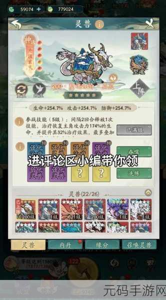 寻道大千妖盟贡献值高效提升方法与最新技巧全解析