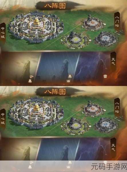 三国志·战略版三仙盾队阵容搭配深度解析
