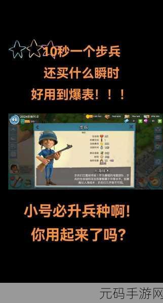 海岛奇兵冬日奇境,全新雪地岛屿震撼登场