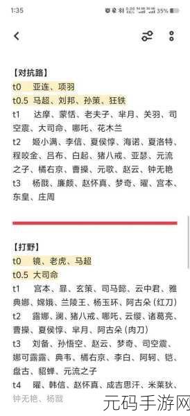 王者荣耀新手进阶秘籍，掌握这些技巧，上分之路畅通无阻！