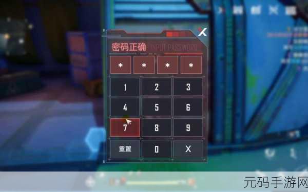 解锁幻塔DDG2密码大全，探索虚拟世界的无尽秘密