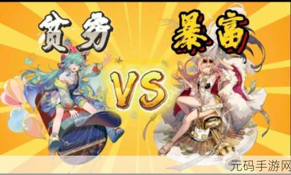 手游新资讯，无尽梦回·放假之梦技能效果与独特魅力深度解析