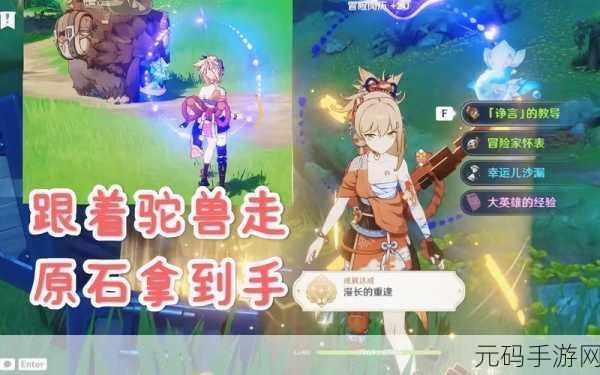 剑灵玩家必看,QT语音在手,游戏资讯全攻略