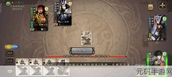 三国杀传奇战力提升全攻略，解锁你的战斗潜能