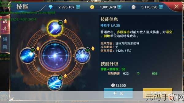 梦三国手游女神试炼全龙族攻略深度解析
