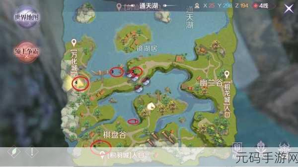 完美世界手游疑情隐藏任务全攻略