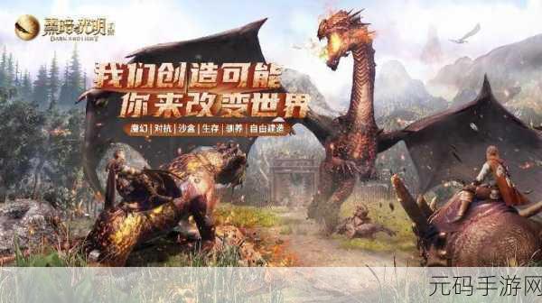 黑暗与光明手游银月兄弟会副本深度攻略