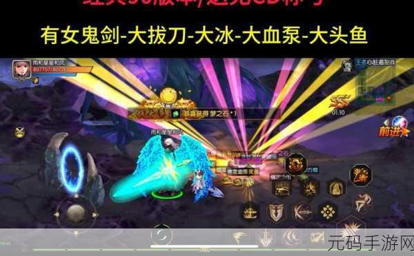 阿拉德之怒手游,普通装备高效激化攻略及实战指南深度解析