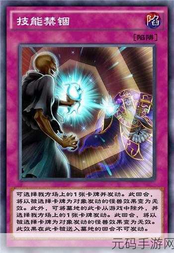 游戏王决斗链接,技能筹码使用全攻略