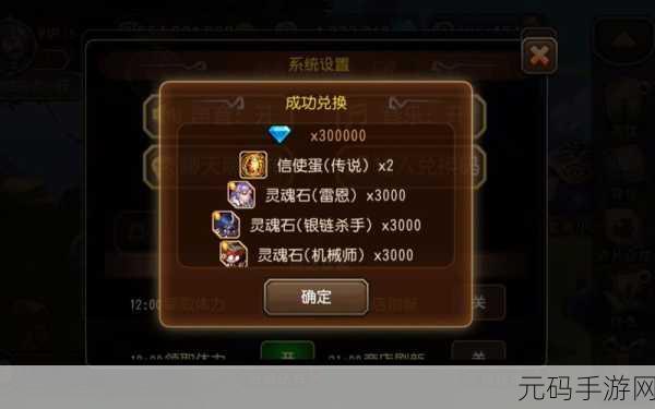 刀塔传奇远征币高效兑换策略全解析
