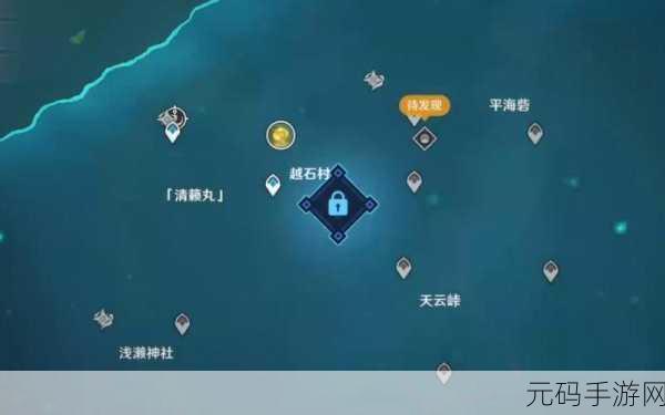 原神稻妻浪船锚点屏障解锁全攻略