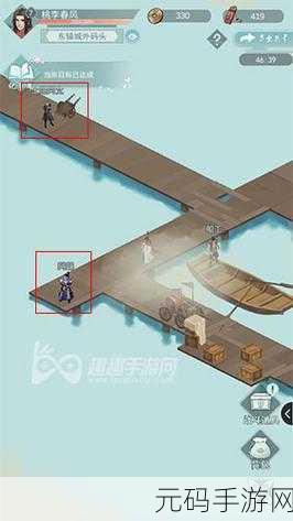 江湖悠悠第二章第四关完美过关指南,图文攻略详解