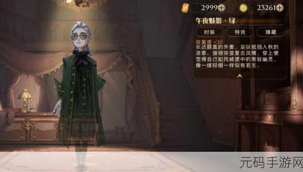 哈利波特手游信件背后的秘密,全新版本更新揭秘