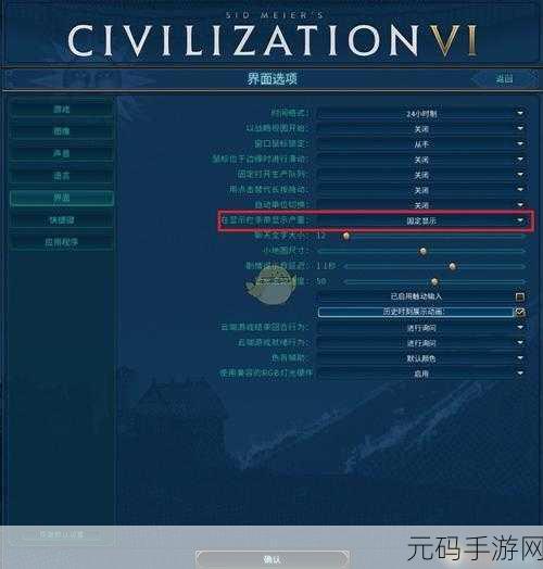 文明6手游资讯，全面解析防御远程攻击技巧，构建坚不可摧的城市防线