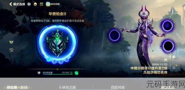 手游资讯,2025年攻略解析Lol韩服秒退故障与手游卡顿问题
